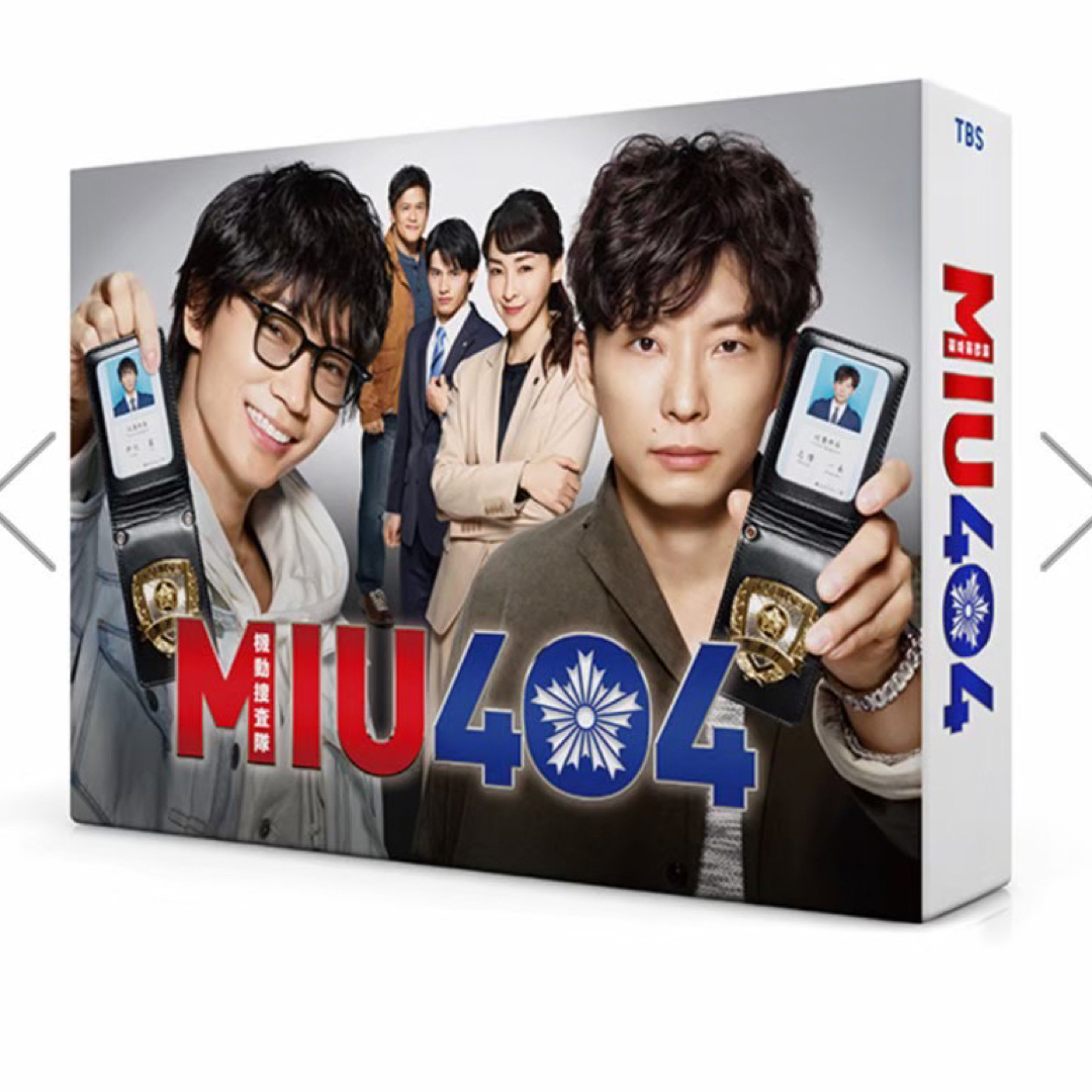 エンタメ/ホビーMIU404 ディレクターズカット版DVD 新品未開封 星野源 綾野剛