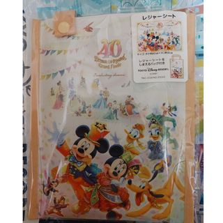 ディズニー(Disney)のディズニー 40周年　グランドフィナーレ レジャーシート(キャラクターグッズ)