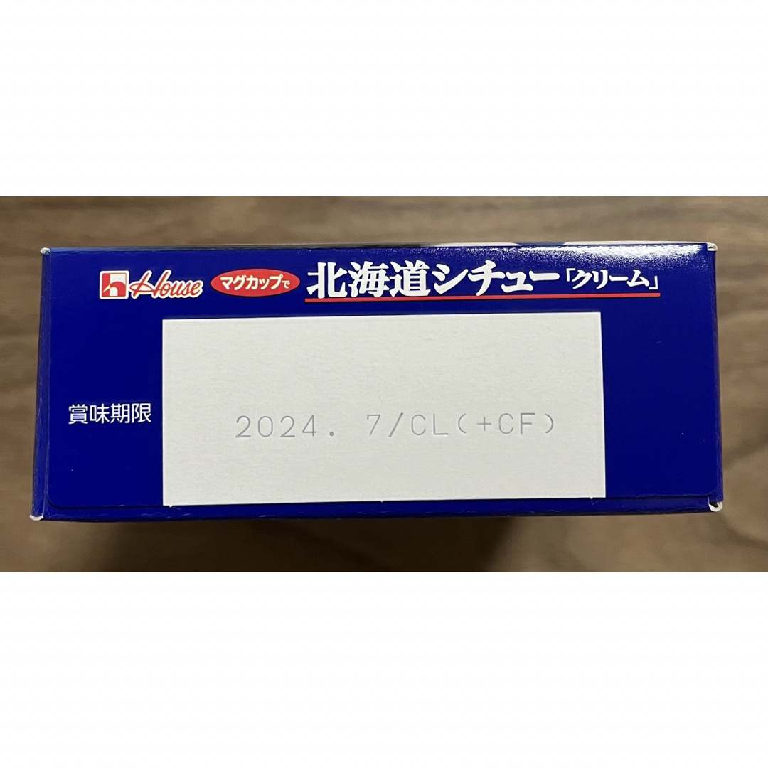 ハウス食品(ハウスショクヒン)の【ハウス】マグカップで北海道シチュー「クリーム」2袋入り×1箱 食品/飲料/酒の加工食品(インスタント食品)の商品写真