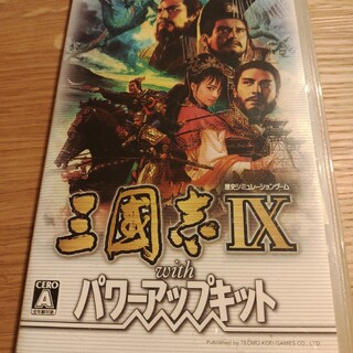 コーエーテクモゲームス(Koei Tecmo Games)の三國志IX with パワーアップキット(携帯用ゲームソフト)