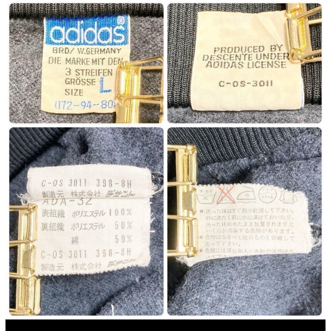 adidas(アディダス)の70’s  adidas アディダス ジャージ　トラックジャケット　デサント メンズのトップス(ジャージ)の商品写真