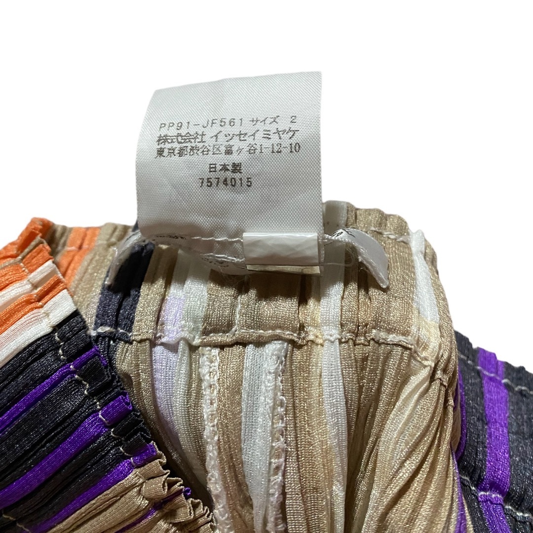 PLEATS PLEASE ISSEY MIYAKE(プリーツプリーズイッセイミヤケ)のプリーツプリーズ　イッセイミヤケ マルチカラー　ストライプ　プリーツパンツ レディースのパンツ(カジュアルパンツ)の商品写真