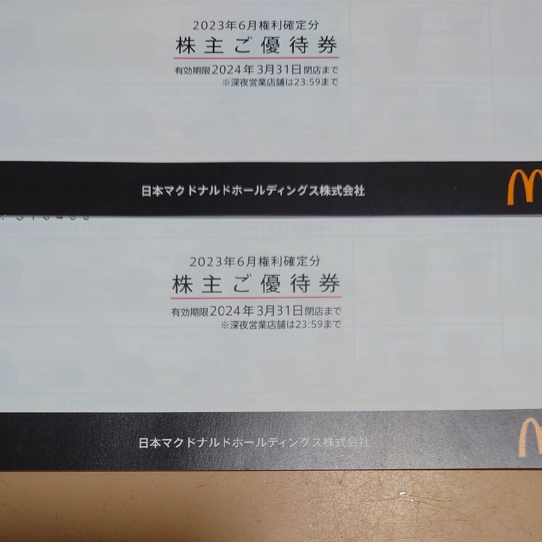 2冊(合計12セット) マクドナルド 株主優待券 チケットの優待券/割引券(レストラン/食事券)の商品写真