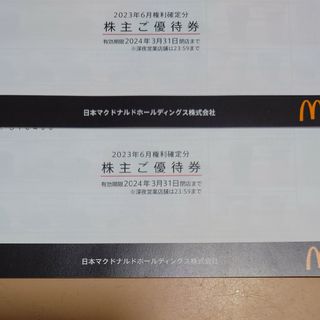 2冊(合計12セット) マクドナルド 株主優待券(レストラン/食事券)