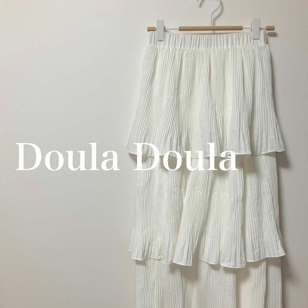 Doula Doula(ドゥーラドゥーラ)のDoula Doula  ドゥーラドゥーラ　ティアード　スカート　白 レディースのスカート(ロングスカート)の商品写真