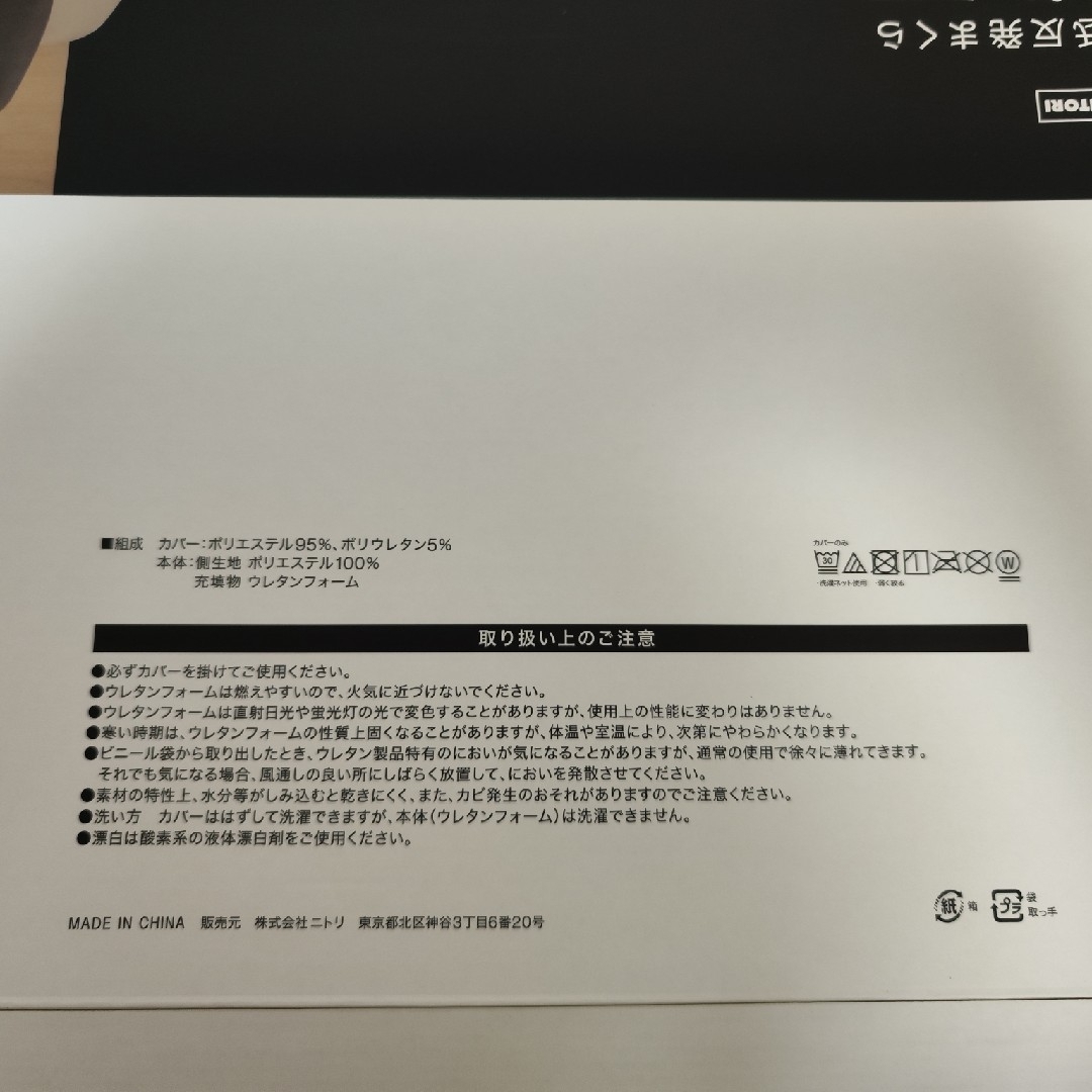 ニトリ(ニトリ)のニトリ　低反発まくら　プレミアフィット インテリア/住まい/日用品の寝具(枕)の商品写真