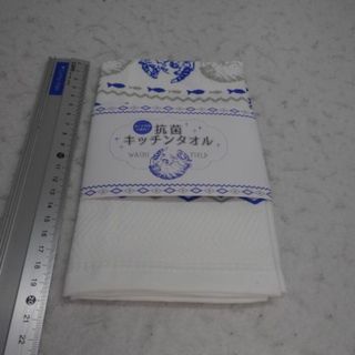 新品　抗菌キッチンタオル　おさかな　青　抗菌防臭　わちふぃーるど　ダヤン　猫(収納/キッチン雑貨)