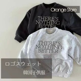 ザラキッズ(ZARA KIDS)の【新品未使用】100cm ロゴスウェット （カラー：ライトグレー）韓国子供服(Tシャツ/カットソー)