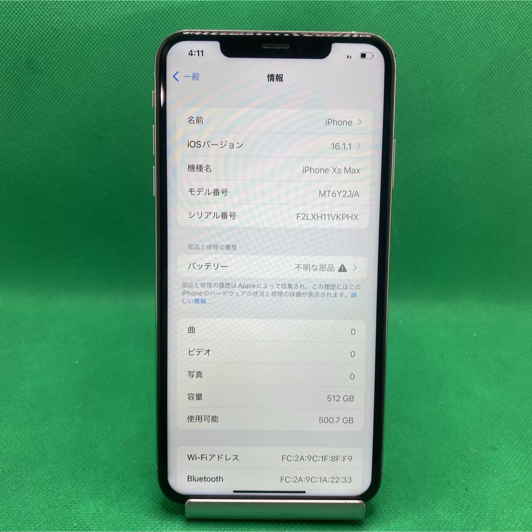 【格安美品】iPhone XSMAX 512GB simフリー本体 471