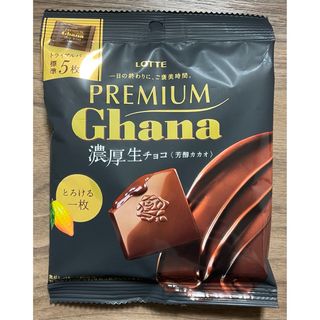 チョコレート(chocolate)の【ロッテ】 PREMIUM Ghana濃厚生チョコ〈芳醇カカオ〉標準5枚入×1袋(菓子/デザート)