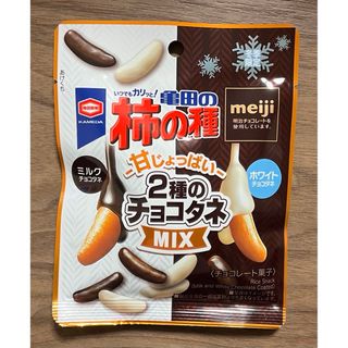 カメダセイカ(亀田製菓)の【亀田製菓】 柿の種　2種のチョコタネMIX35g×1袋(菓子/デザート)