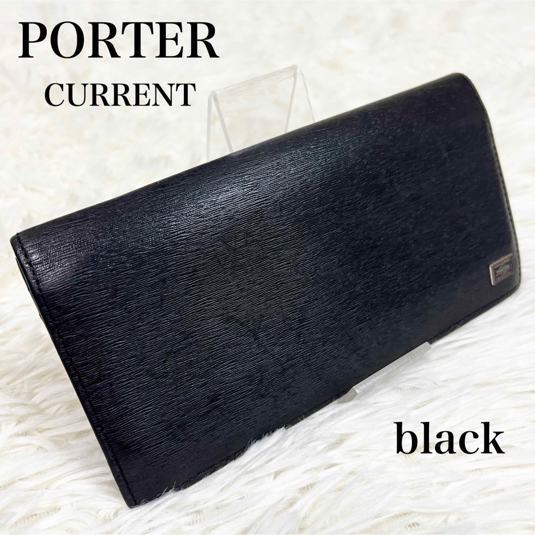 PORTER(ポーター)のPORTER ポーター　長財布　カレント　レザー　黒　二つ折り メンズのファッション小物(長財布)の商品写真