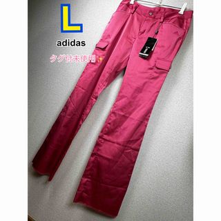 アディダス(adidas)の【タグ付未使用】 adidas ゴルフ/ストレッチパンツ  (レディース)L(ウエア)