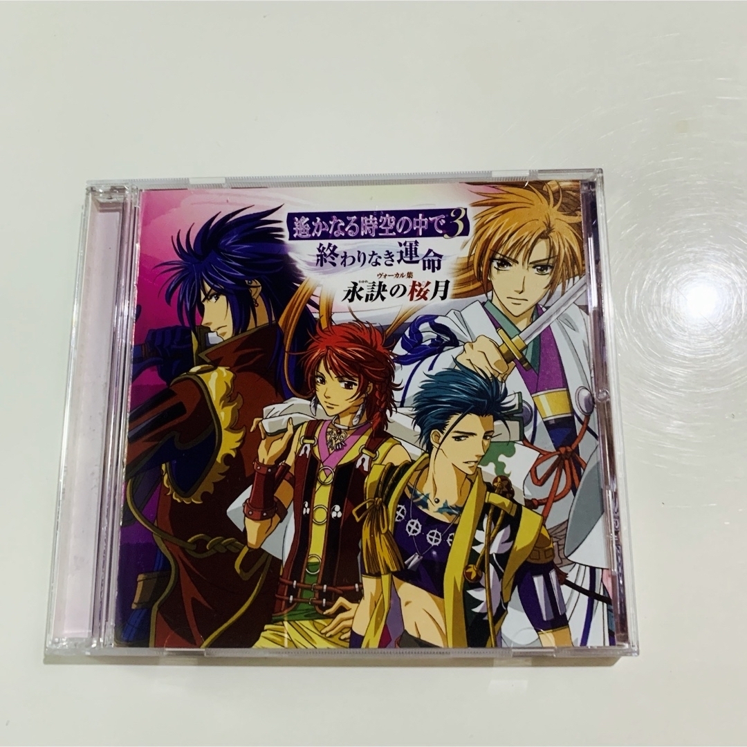 遙か3 CD  神子扇　セット エンタメ/ホビーのCD(アニメ)の商品写真