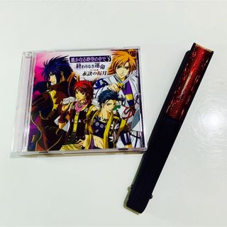 遙か3 CD  神子扇　セット(アニメ)