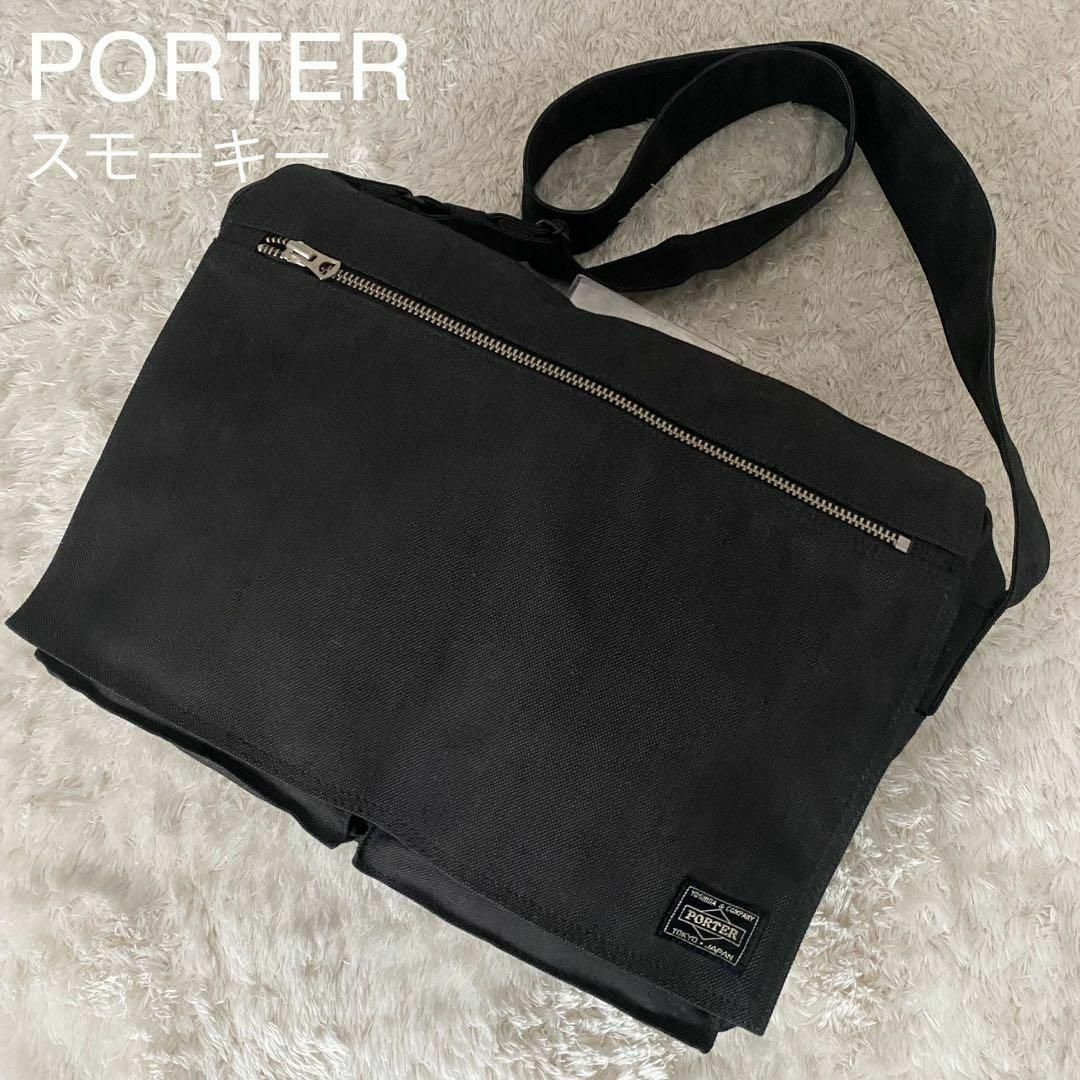 未使用級☆PORTER SMOKY ショルダーバッグ  ブラック