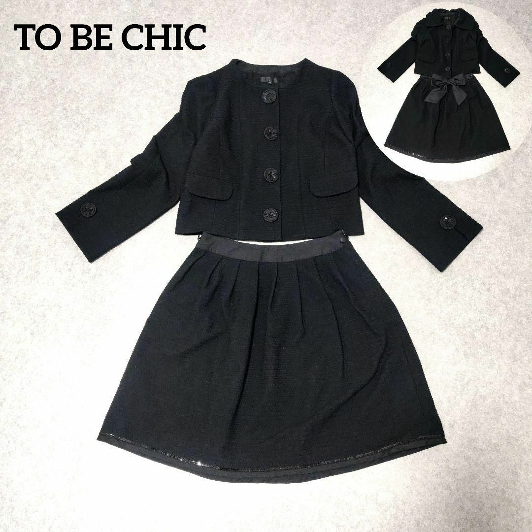 TO BE CHIC(トゥービーシック)のTO BE CHIC セットアップ　2way 装飾　ボタン　スパンコール レディースのフォーマル/ドレス(スーツ)の商品写真