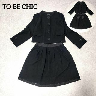 トゥービーシック(TO BE CHIC)のTO BE CHIC セットアップ　2way 装飾　ボタン　スパンコール(スーツ)