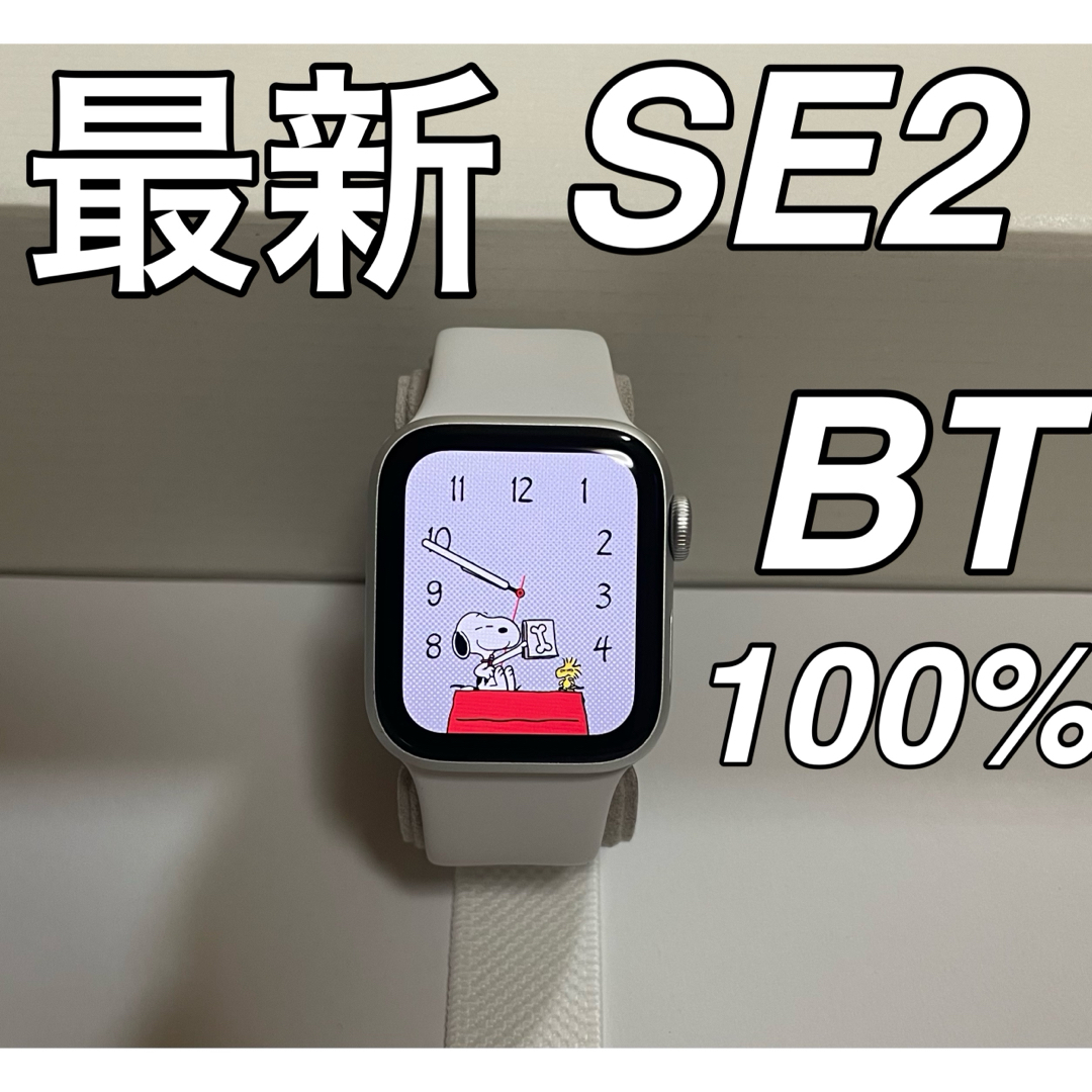 Apple - 最新型 Apple Watch SE 第二世代 40mmの通販 by shop