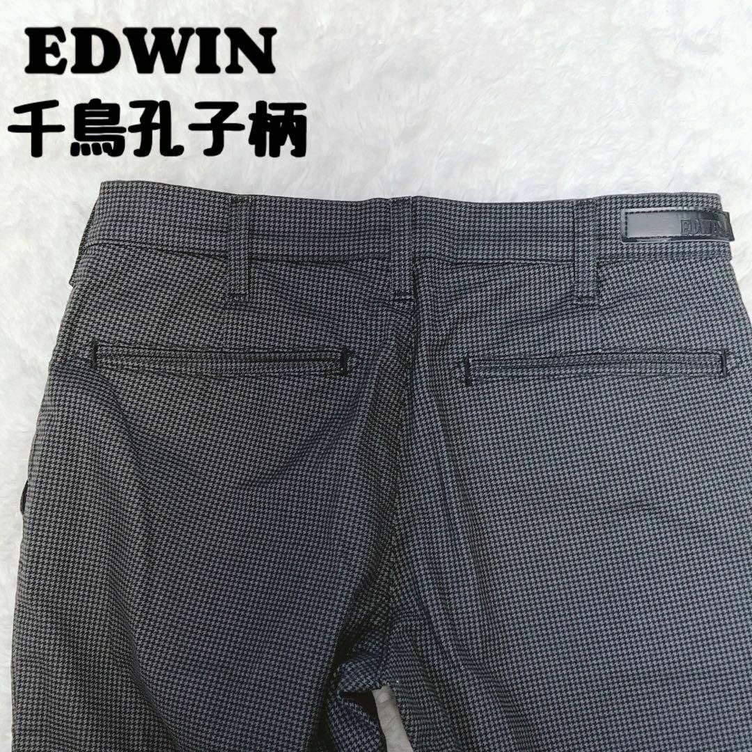 EDWIN(エドウィン)の【美品】EDWIN スリム テーバード トラウザー パンツ ストレッチ 千鳥格子 メンズのパンツ(スラックス)の商品写真