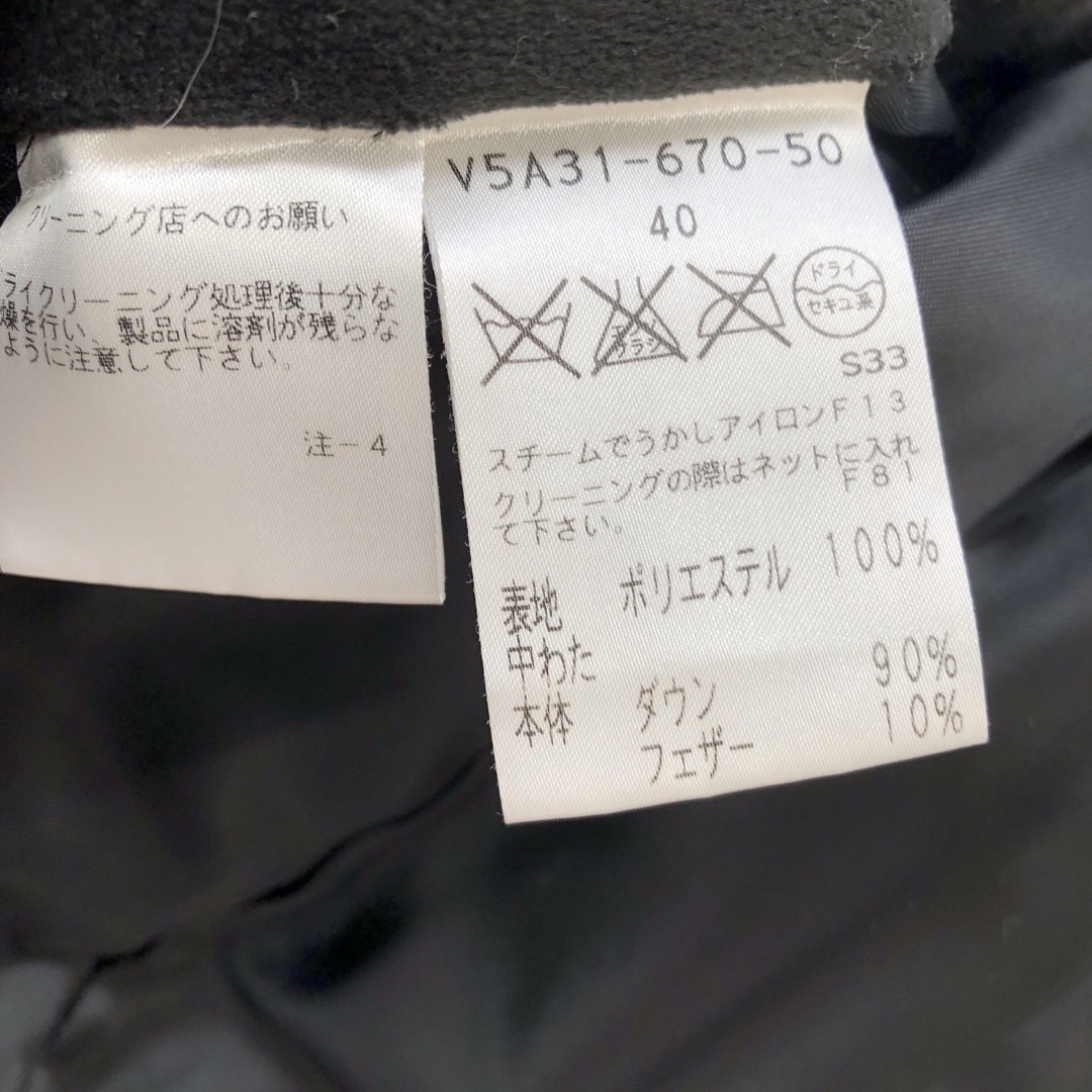 AMACA(アマカ)のAMACA ダウンコート サイズ40(11号) ロングコート  レディースのジャケット/アウター(ダウンコート)の商品写真