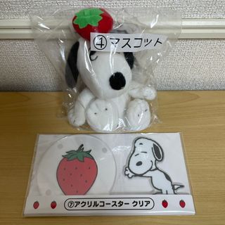 スヌーピー(SNOOPY)のスヌーピー1番くじ　④マスコット⑦アクリルコースター　2セット(キャラクターグッズ)