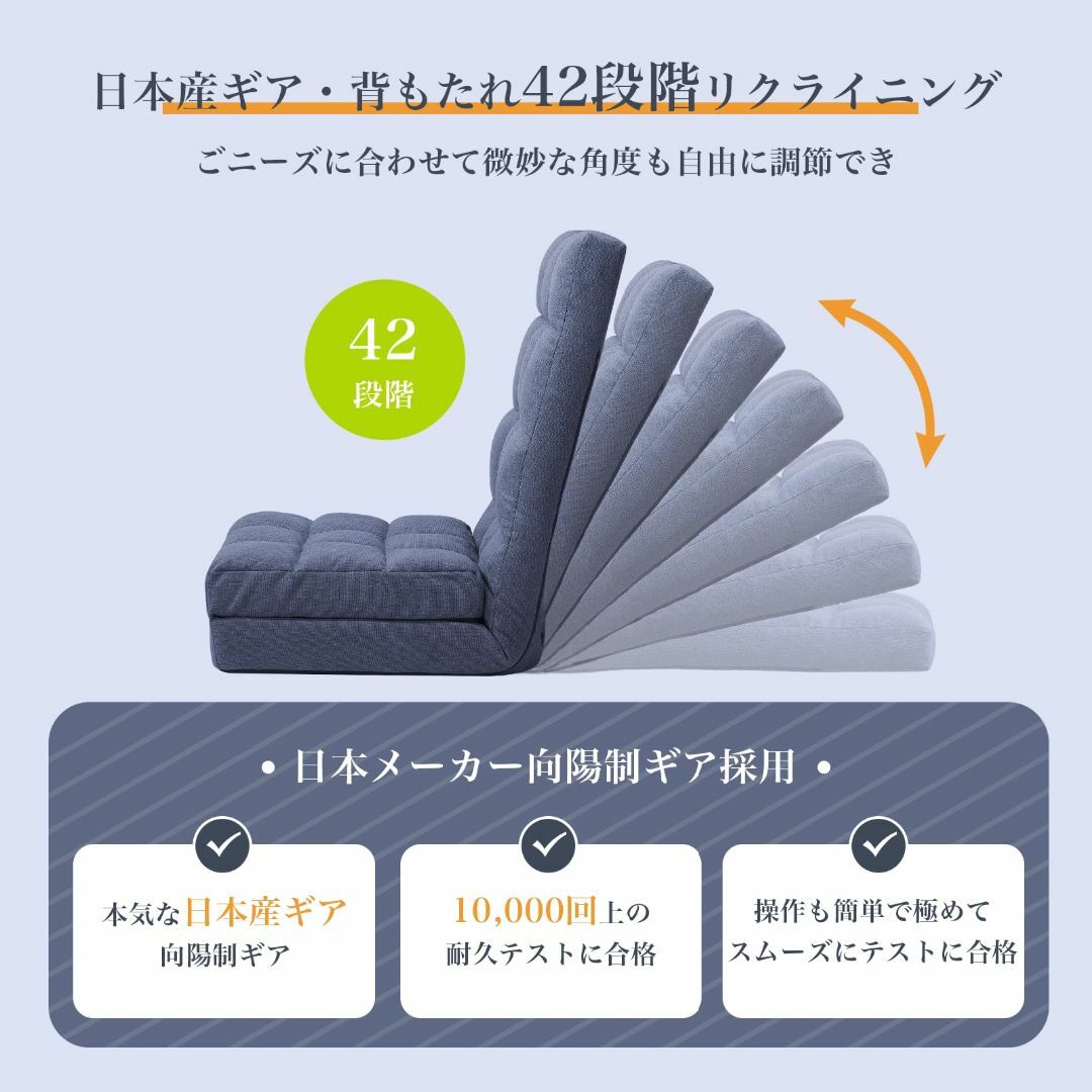 Ucomir 座椅子 座椅子ソファー フロアチェア 42段階リクライニング 3w インテリア/住まい/日用品の机/テーブル(その他)の商品写真