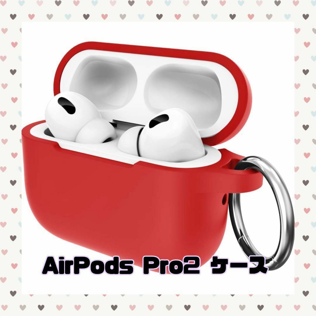 AirPods Pro 2 ケース エアーポッズ プロ 第2世代用 充電 カバーの通販