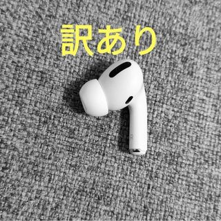 Apple - 【純正品】AirPods Pro イヤホン 両耳 のみの通販 by てんねん ...