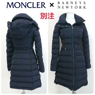 モンクレール(MONCLER)のモンクレ 別注 バーニーズニューヨーク フラメッテ ダウン ネイビー 00(ダウンコート)