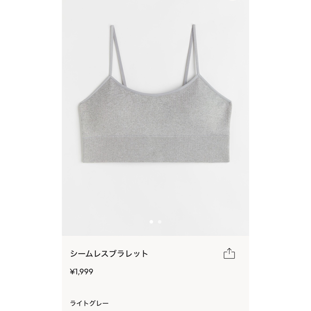 H&M エイチアンドエム シームレスブラレット キャミブラトップ 5枚セット