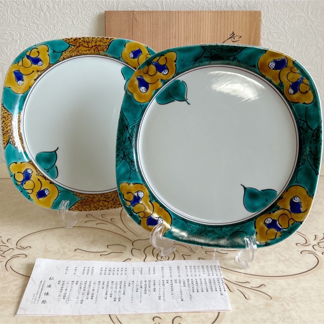 TONO CHINA 東濃チャイナ プレート 4枚入 陶器 茶碗 美品 箱有り TONO CHINA 東濃チャイナ プレート 4枚入 陶器 茶碗 美品 箱有り