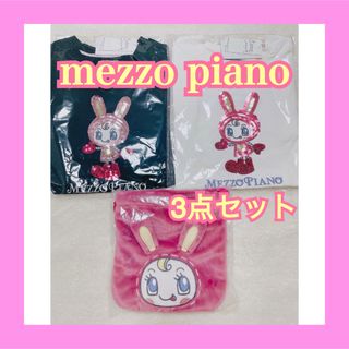 メゾピアノ(mezzo piano)の【復刻版】メゾピアノ♡長袖Tシャツ2枚＋巾着セット(Tシャツ(長袖/七分))