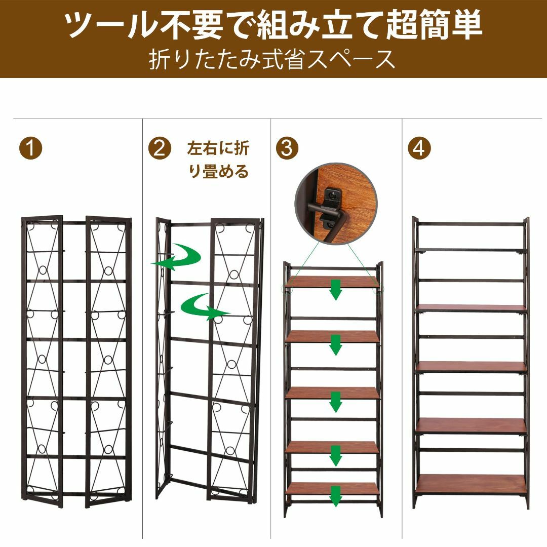 【色: C)ブラウン】VECELO本棚 5段 折りたたみ本棚 オープンシェルフ  インテリア/住まい/日用品の収納家具(その他)の商品写真