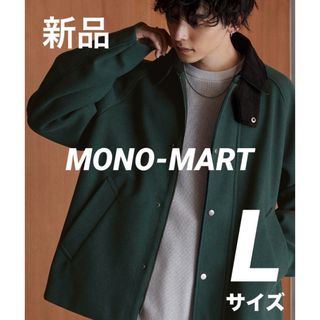 モノマート(MONO-MART)のオーバーサイズ  メルトン コーデュロイ襟 ハンティングジャケット Ｌサイズ(その他)