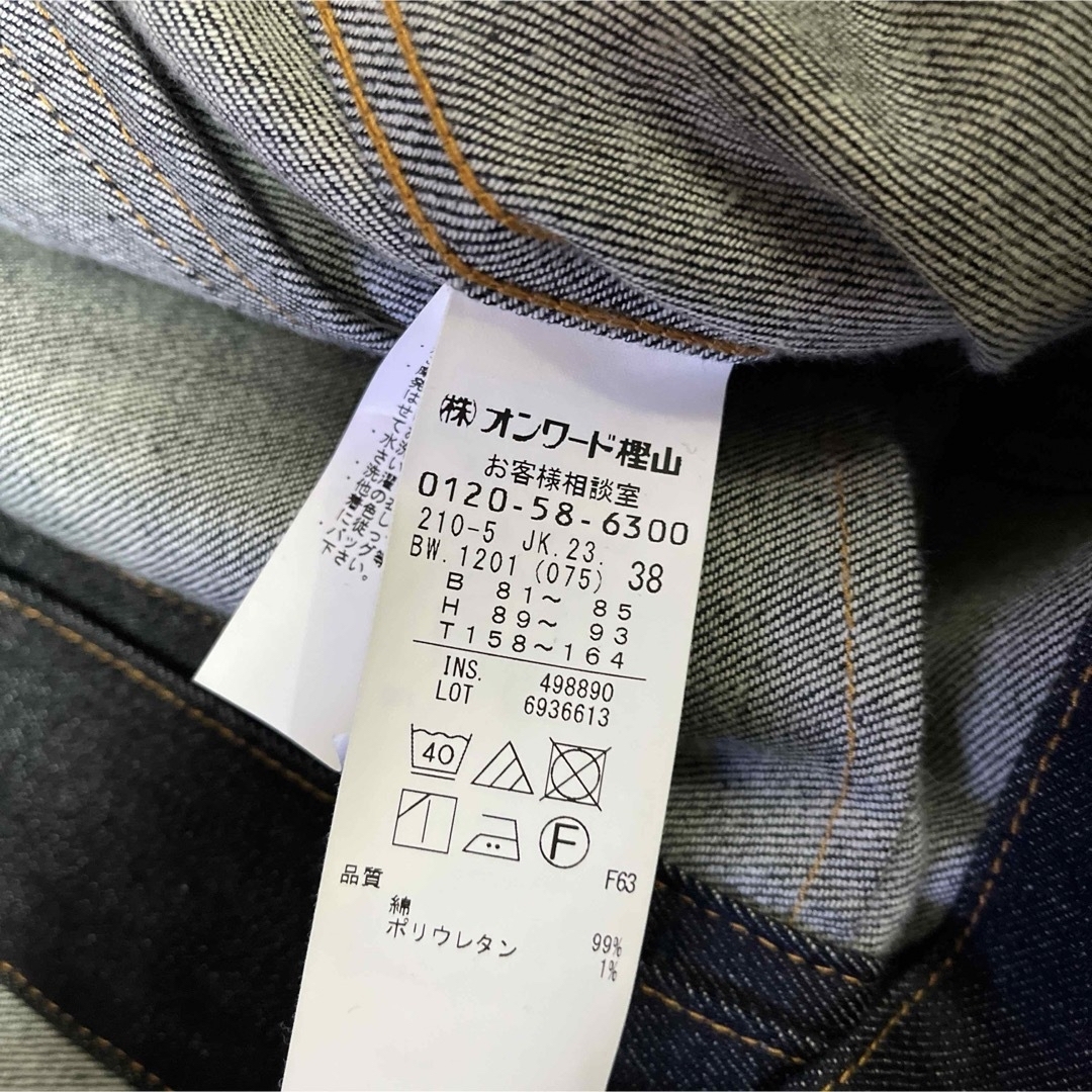 23区 - 23区ONWARD 23区DENIMオーバーサイズジャケットの通販 by 23区 - 23区ONWARD 23区DENIMオーバーサイズジャケットの通販 by