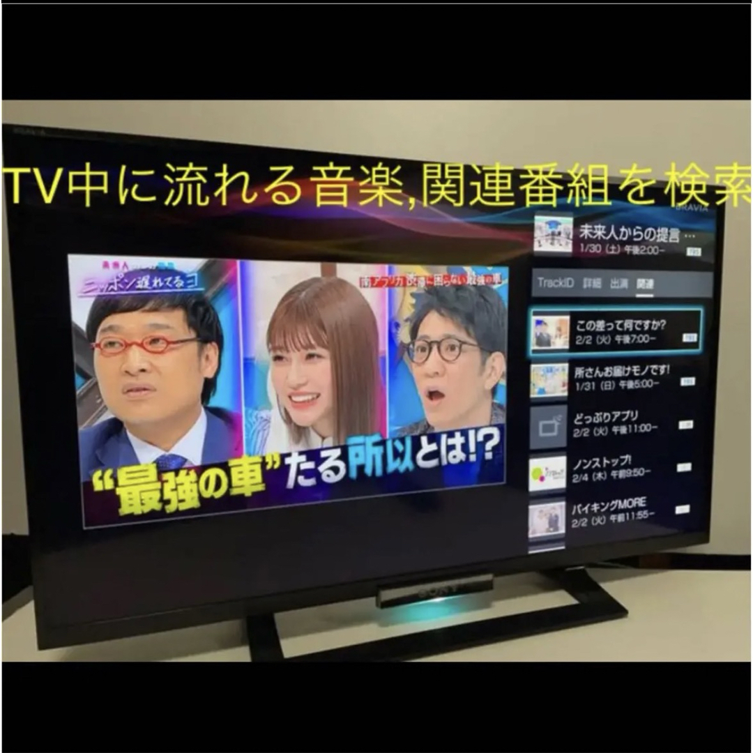 訳有特価／無線LAN ユーネクスト 等／32型　液晶テレビ ソニー ブラビア