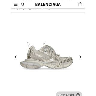 バレンシアガ(Balenciaga)のBALENCIAGA 3XL (スニーカー)