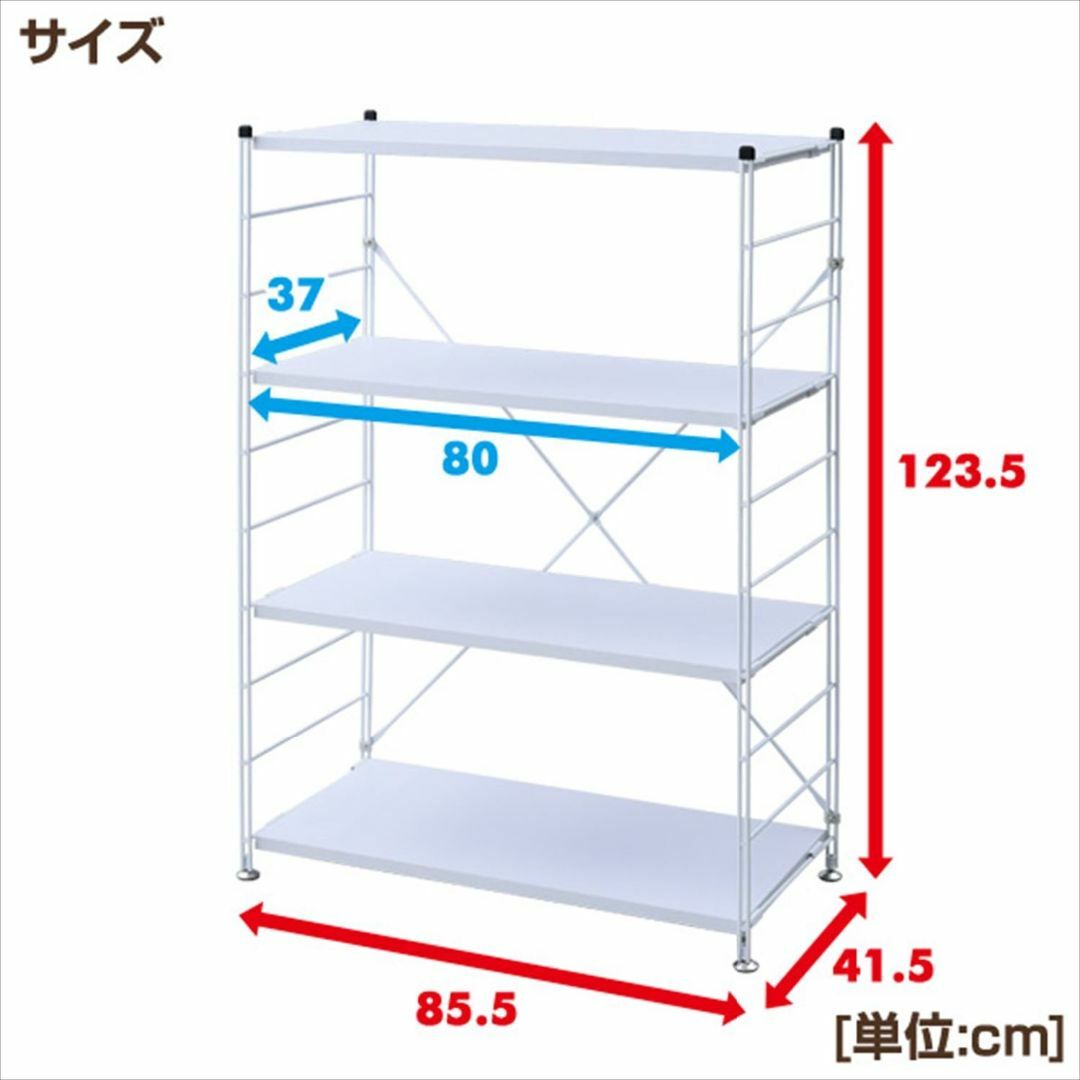 【色: アンティークブラウン】山善 ラック オープンシェルフ 幅85.5×奥行4 インテリア/住まい/日用品の収納家具(その他)の商品写真