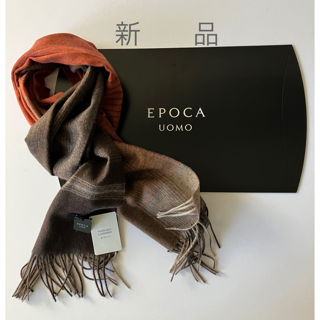 EPOCA(エポカ)の【新品】大判カシミア100%エポカEPOCAマフラー レディースのファッション小物(マフラー/ショール)の商品写真