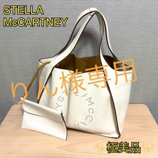 ステラマッカートニー(Stella McCartney)のりん様専用 ✨極美品✨ ステラマッカートニー トート トリーバーチトートset(トートバッグ)