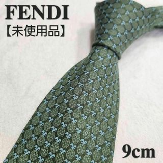 フェンディ(FENDI)の【未使用品】FENDI　ハイブランドネクタイ　くすみ緑　ズッカ柄　パイナップル(ネクタイ)