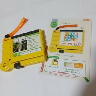 Benesse - こどもちゃれんじ baby 1歳8ヶ月号 知育おふろえほん