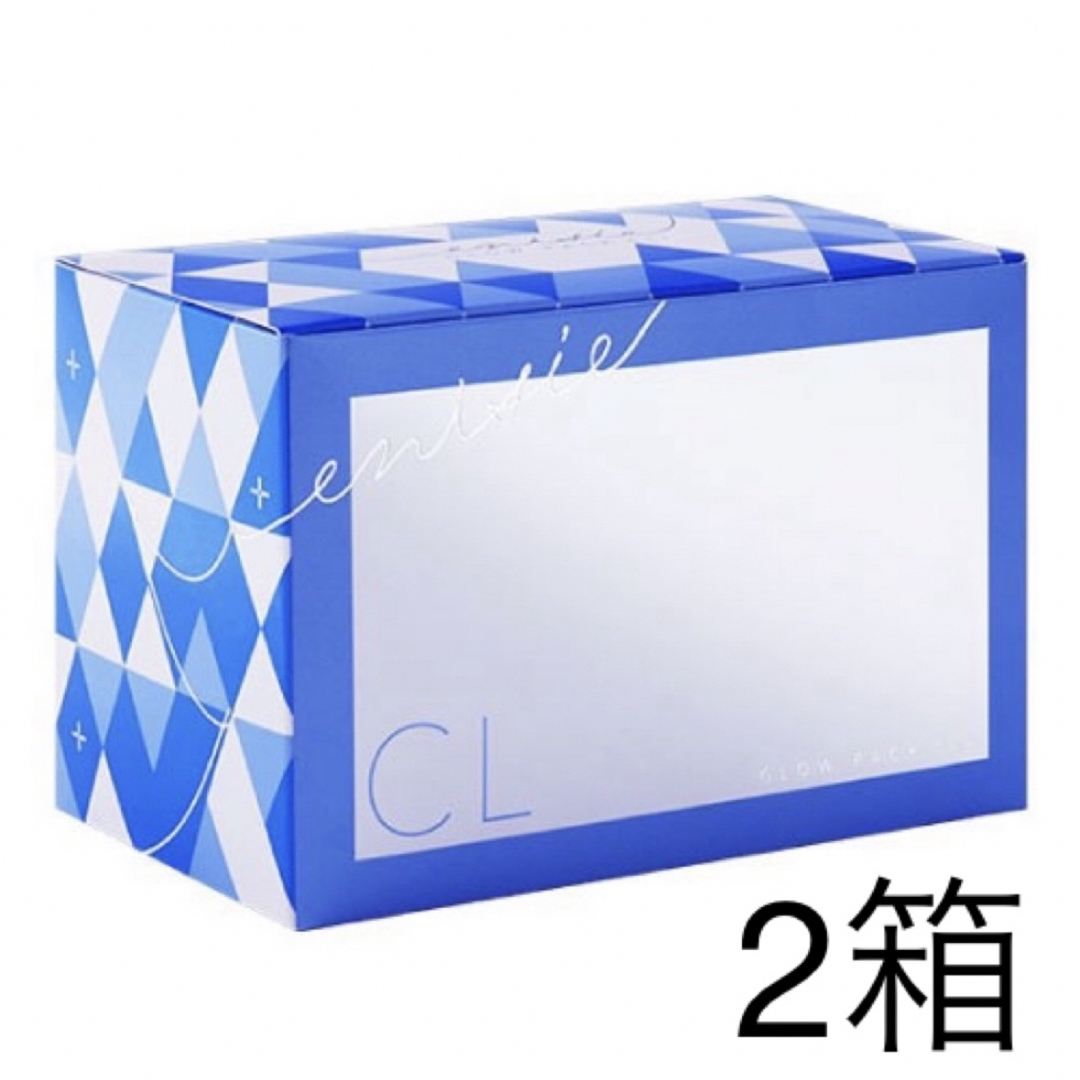 エニシー グローパック CL＋ 2箱 コスメ/美容のスキンケア/基礎化粧品(パック/フェイスマスク)の商品写真