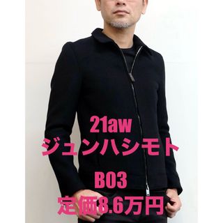 ジュンハシモト／junhashimoto ブルゾン ジャケット JKT アウター メンズ 男性 男性用レザー 革 本革 ダークブラウン 茶 ブラウン  LET034 WCF03 INNER RIDERS ウォッシュ加工 リブ