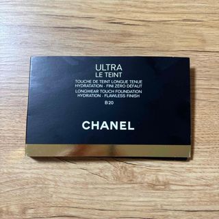 シャネル(CHANEL)のシャネル CHANEL ファンデーション サンプル(サンプル/トライアルキット)