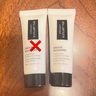 シュウウエムラ(shu uemura)のシュウウエムラ アンリミテッド ブロック ブースター アンズベージュ(化粧下地)