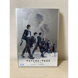 舞台『PSYCHO-PASS Chapter1-犯罪係数-』 Blu-ray(舞台/ミュージカル)