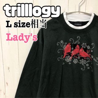 trilllogy 海外輸入 トレーナー スウェット 鳥 刺繍 緑 グリーン古着(トレーナー/スウェット)