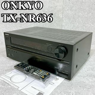 オンキヨー(ONKYO)の美品 ONKYO TX-NR636 AVレシーバー AVアンプ 7.1ch(アンプ)